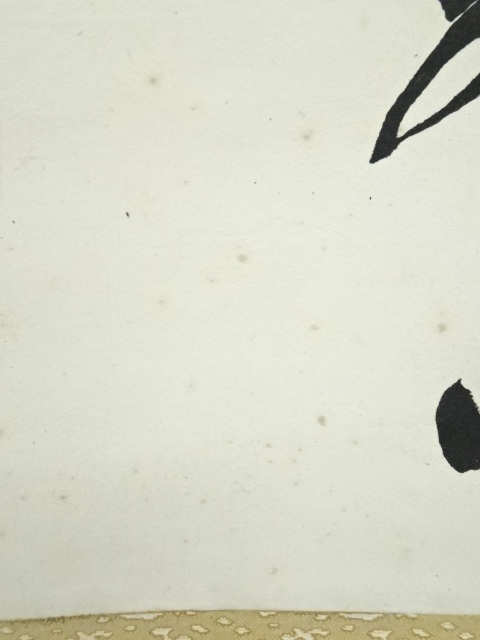 道具 ] - 道具 龍浦筆 漢詩二行書 肉筆紙本掛軸 | ネットショップ圭